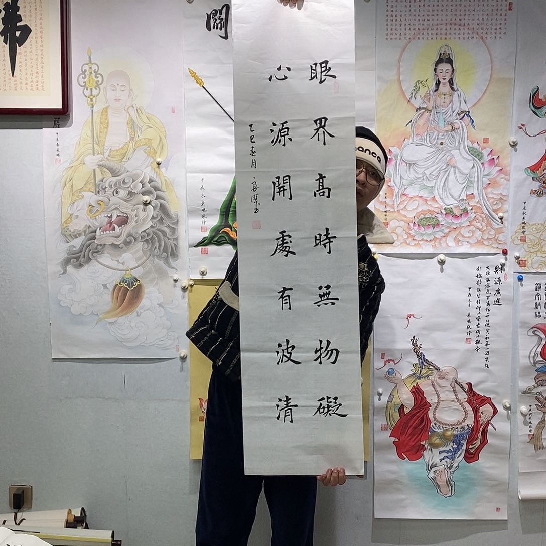 书法书法作品手写作品