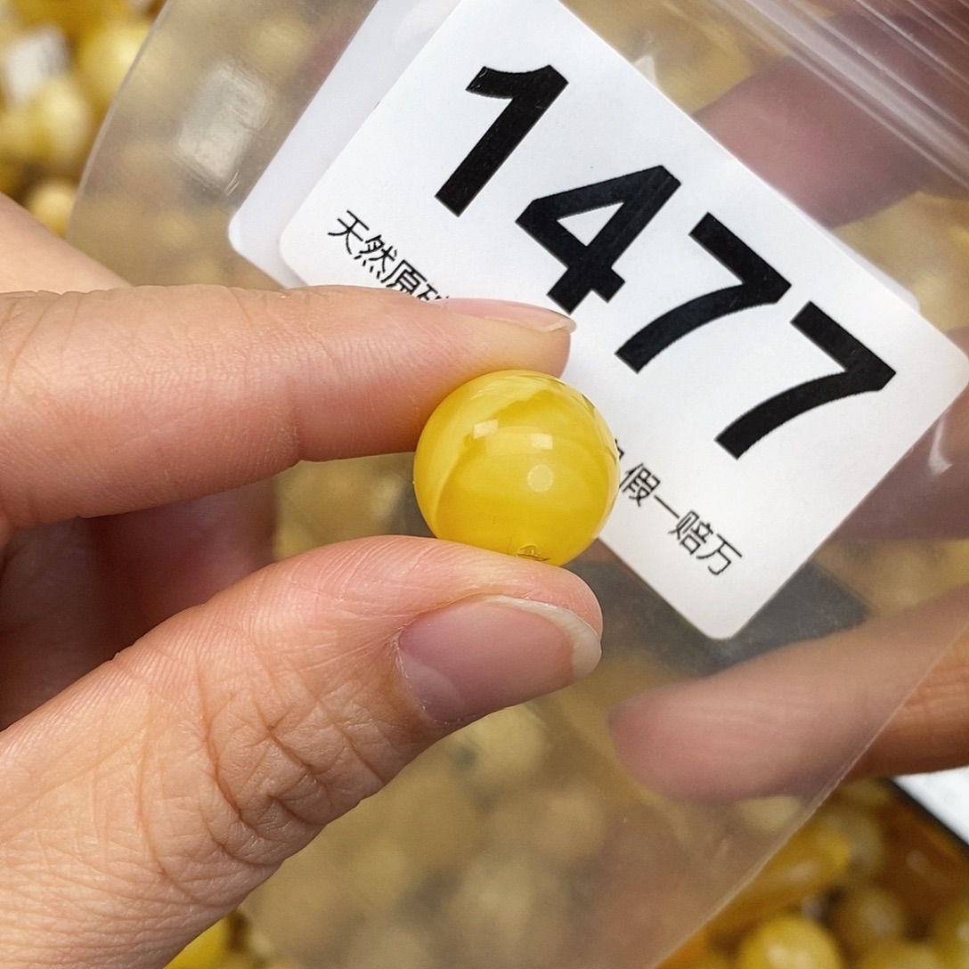 蜜蜡未镶嵌珠宝奇石14.8
