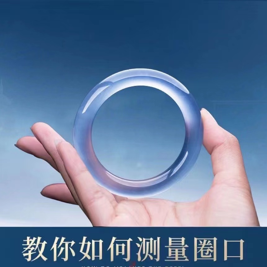 纯天然缅甸A货翡翠手镯测量圈口高冰白手镯