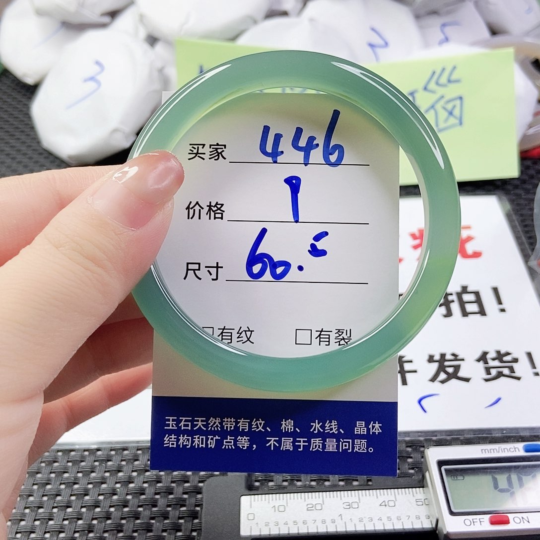 玛瑙/玉髓手镯未镶嵌446