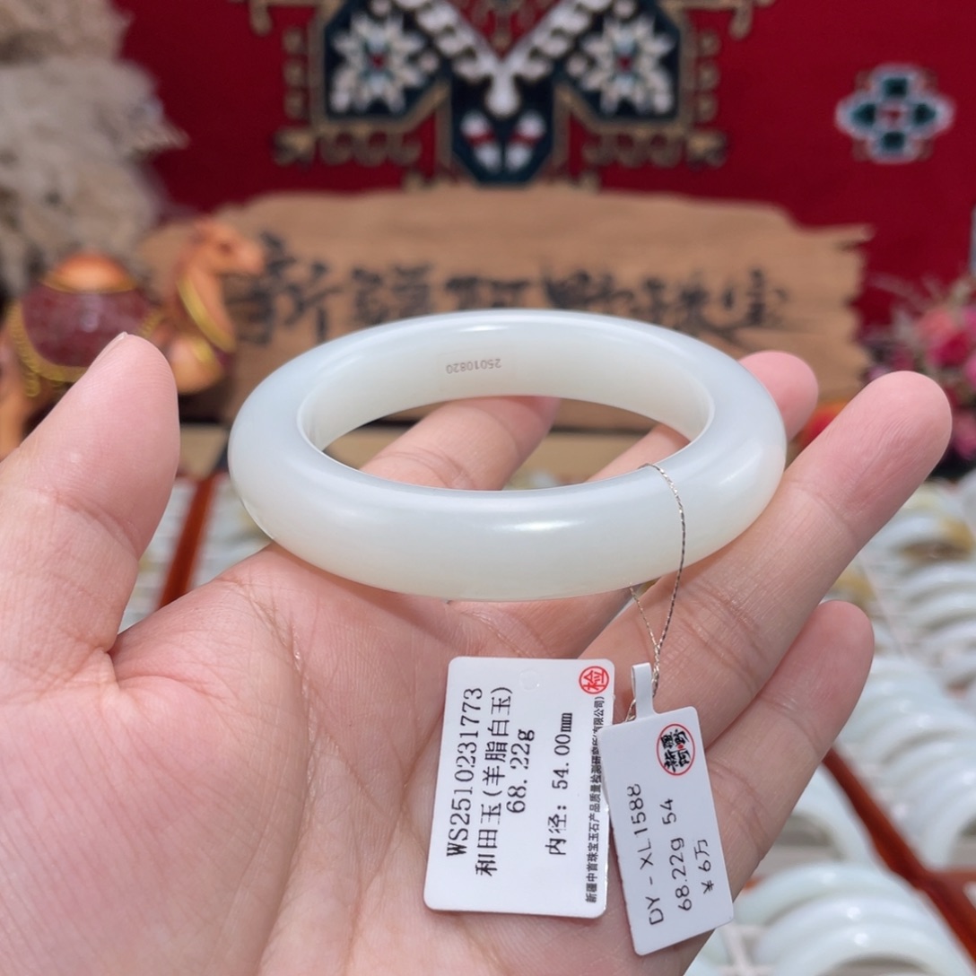 未镶嵌手镯和田玉柔光和田玉手镯