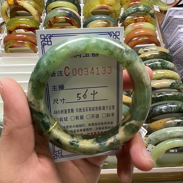 蛇纹石玉未镶嵌手镯