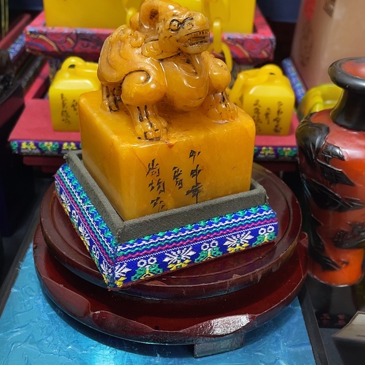 寿山石印石篆刻印章引首章闲章姓名章生日礼物