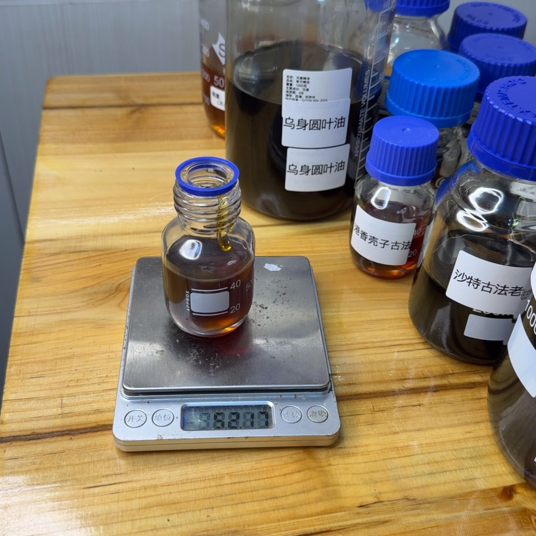 神***大沉香精油沉香海南沉香虫漏52克