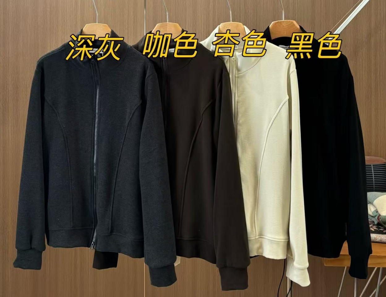 定制款#25117#立领外套 XX