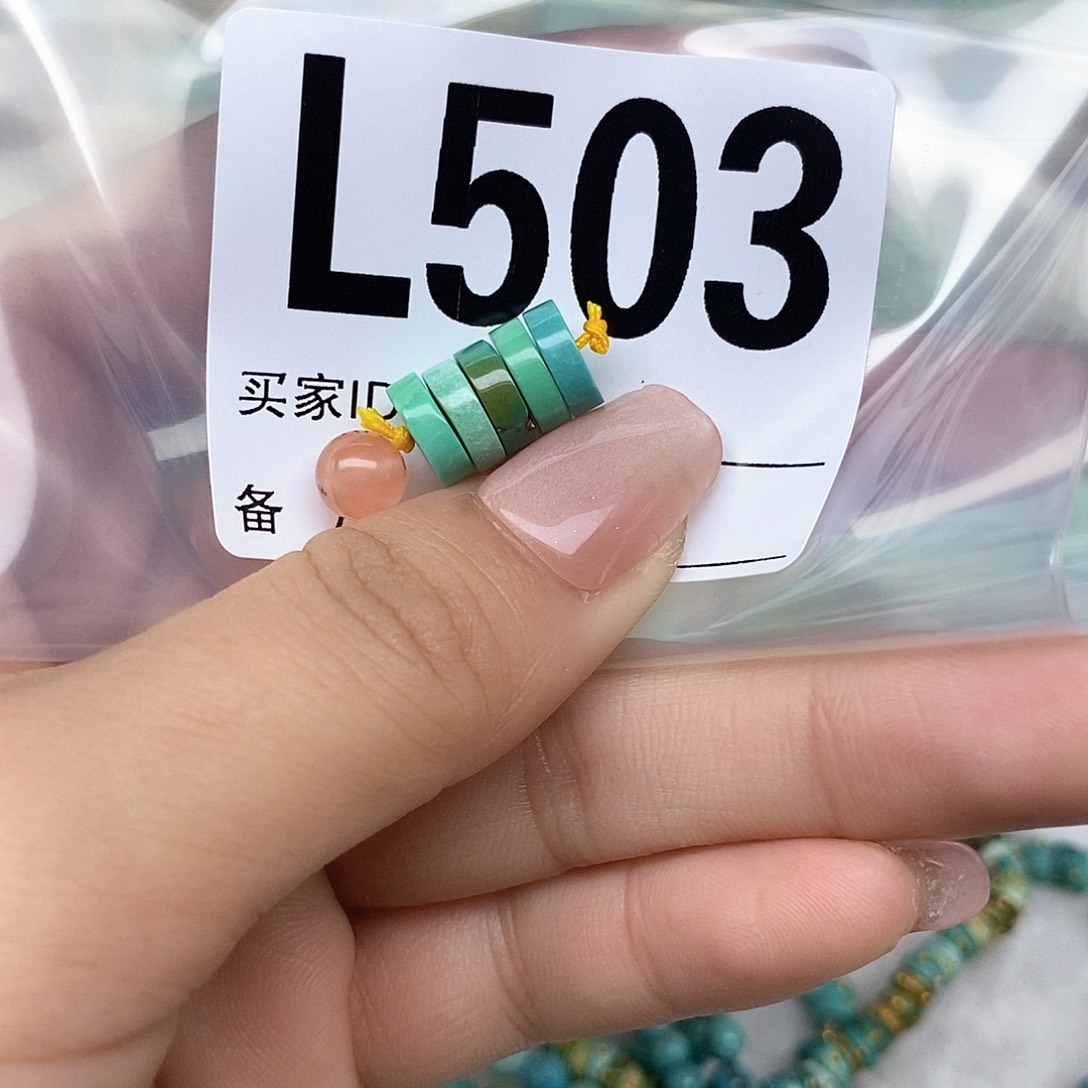 南红玛瑙配饰未镶嵌