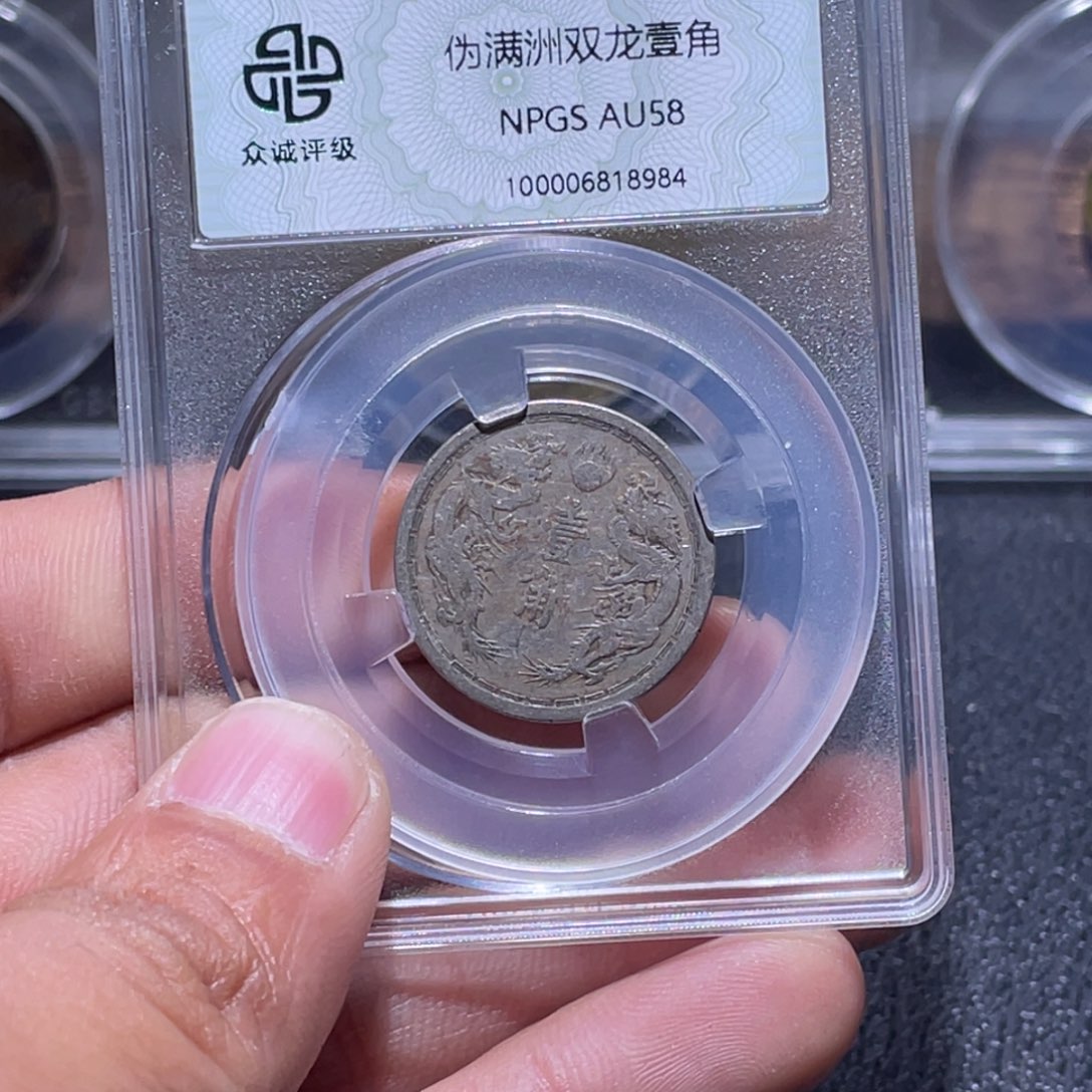 金属江南收藏江南柴8984