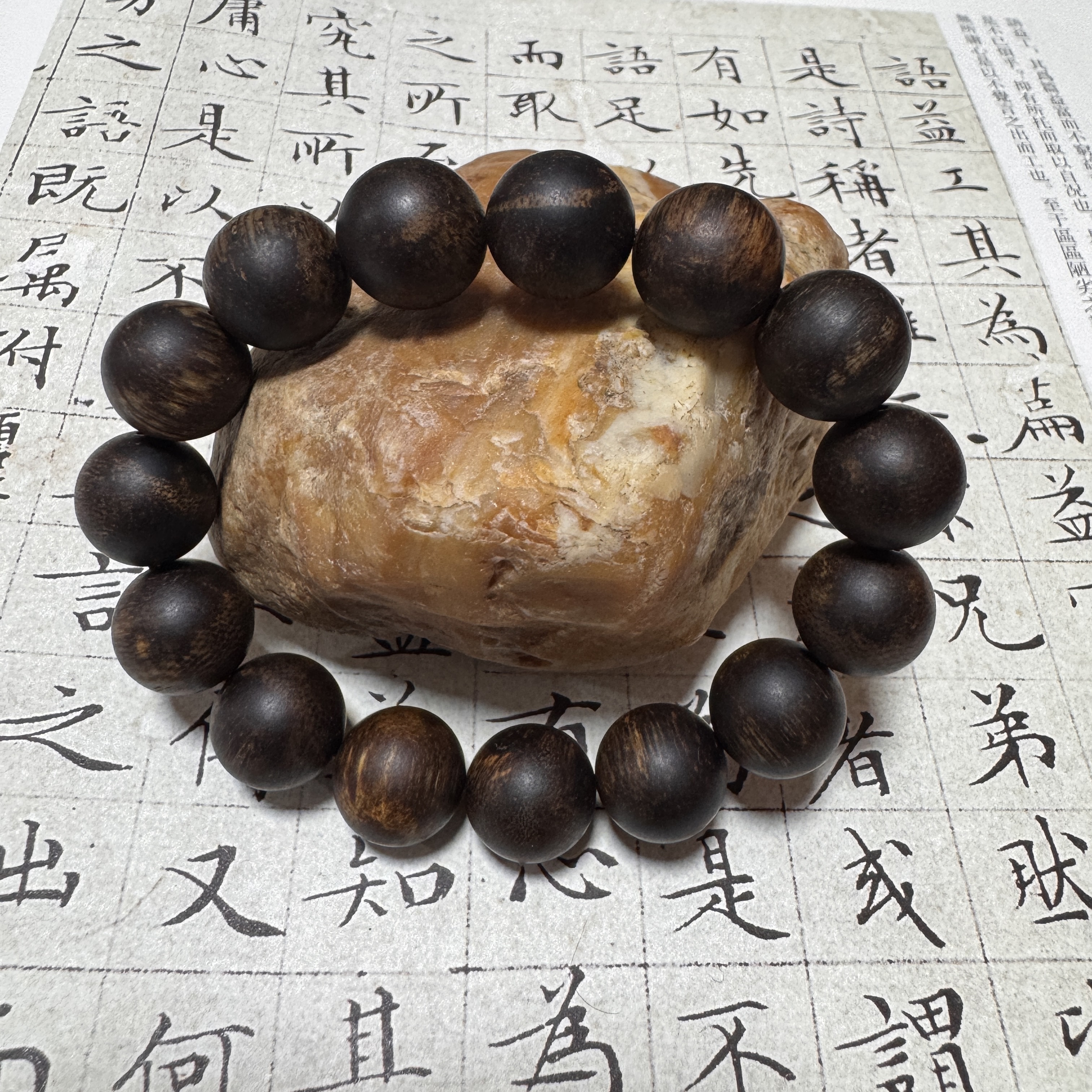 z-774【巴布亚树心留疤沉香】单圈14mm、27.25g