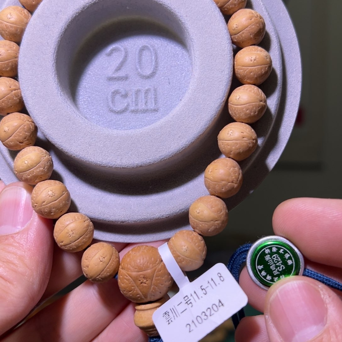 凤眼菩提手串雲川