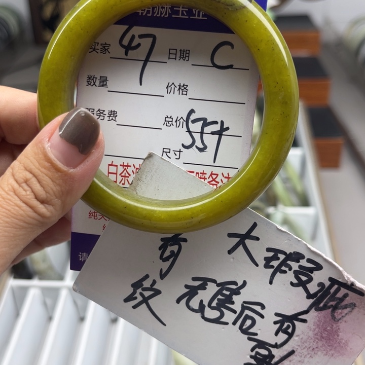 蛇纹石玉未镶嵌手镯