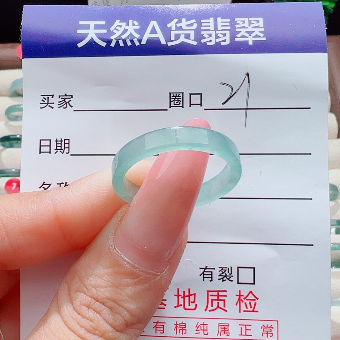 翡翠未镶嵌戒指天然