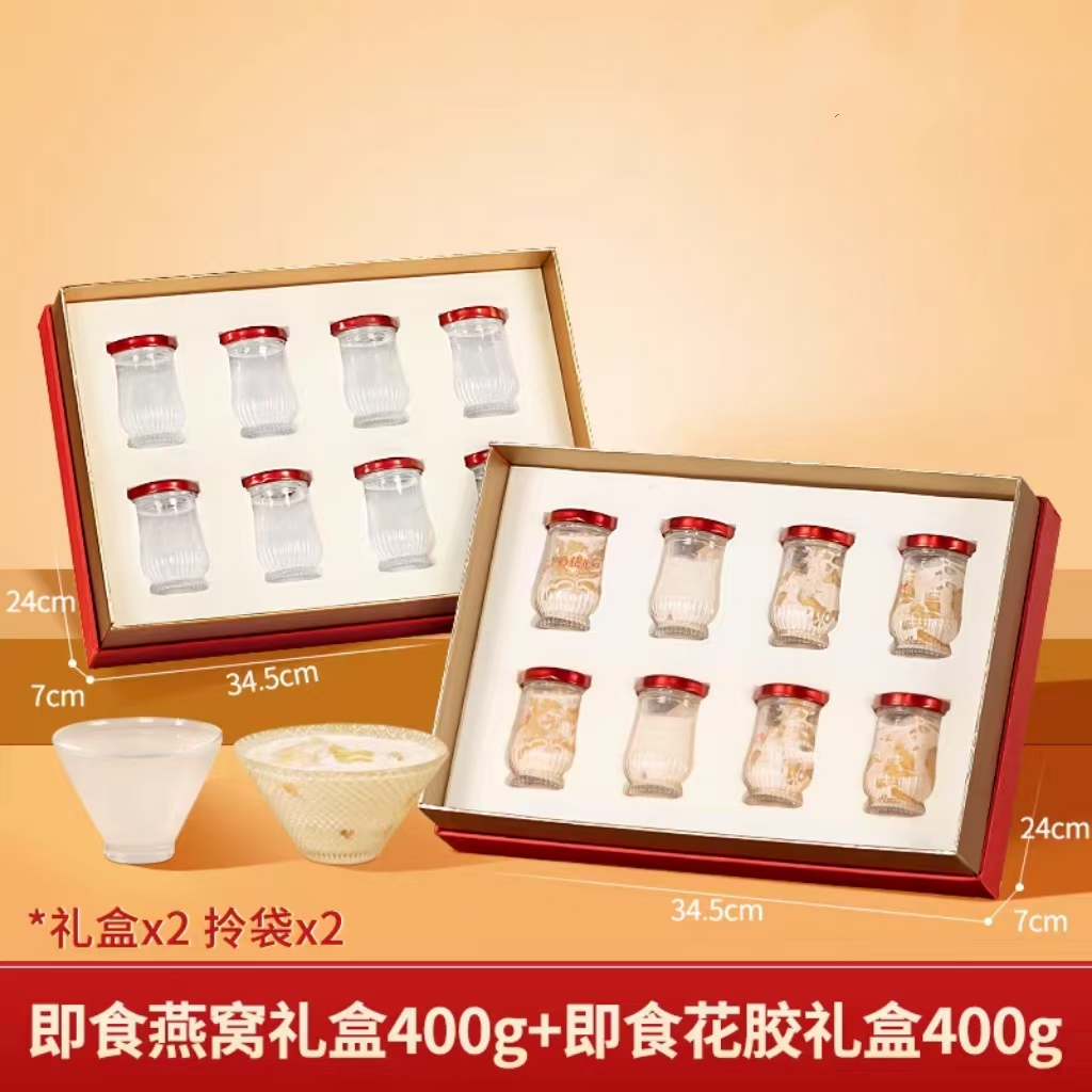 即食燕窝+即食花胶礼盒 气血补品送长辈妈妈母亲礼物