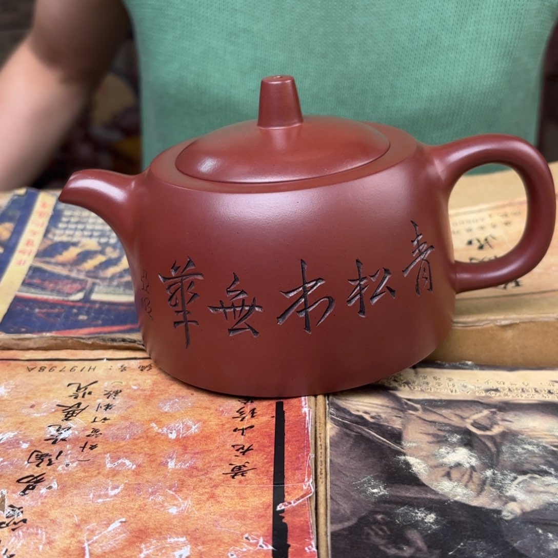茶壶紫砂宜兴紫砂