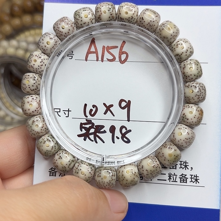 吊坠星月菩提星月