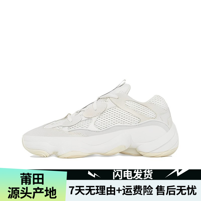 椰子5百系列-莆田纯源休闲运动鞋网面厚底增高显瘦男女同款新