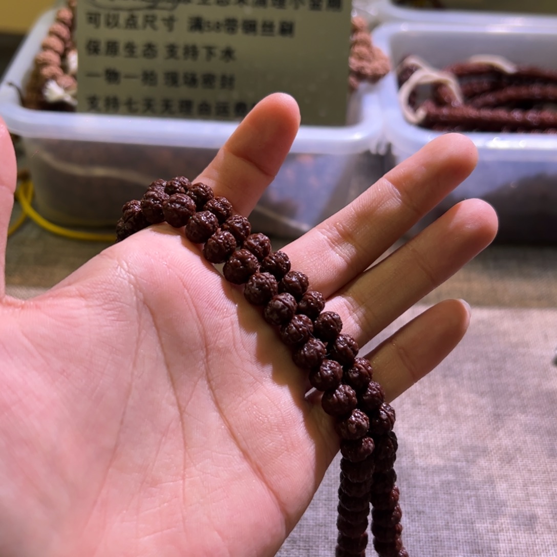 吊坠金刚菩提树王 9.5mm