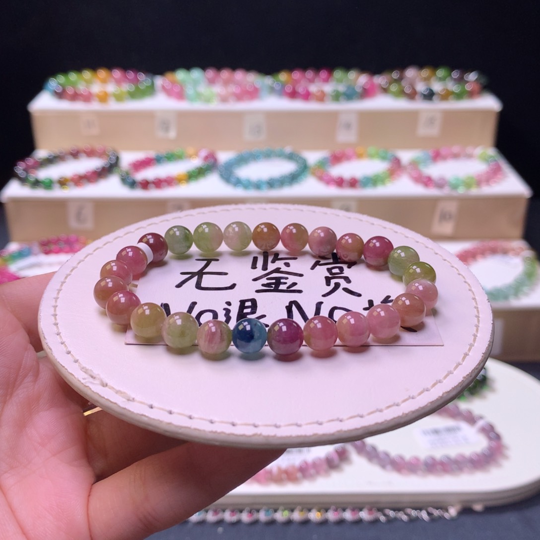 未镶嵌手链碧玺不退换