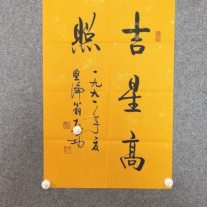 快来看看你的作品