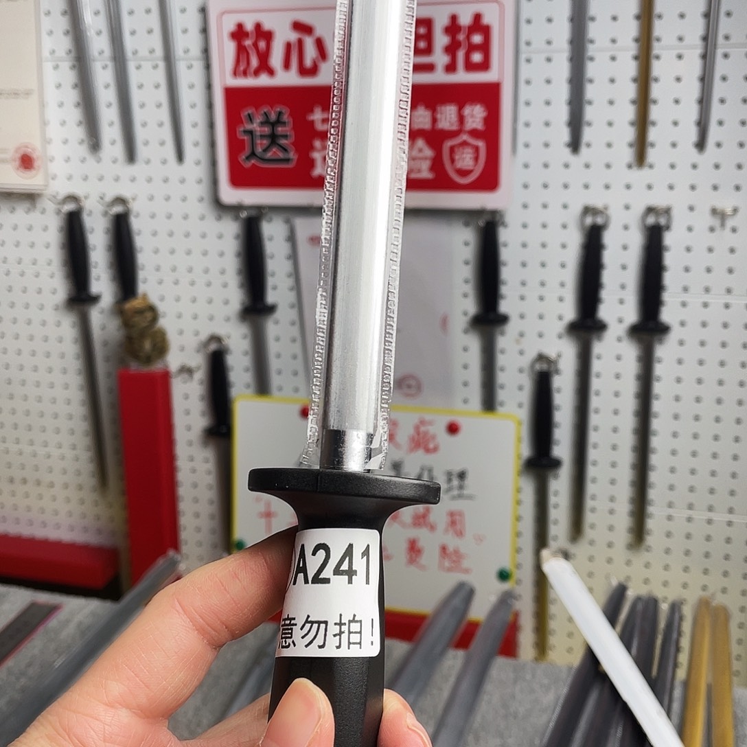 微瑕疵12寸细纹PP柄——241