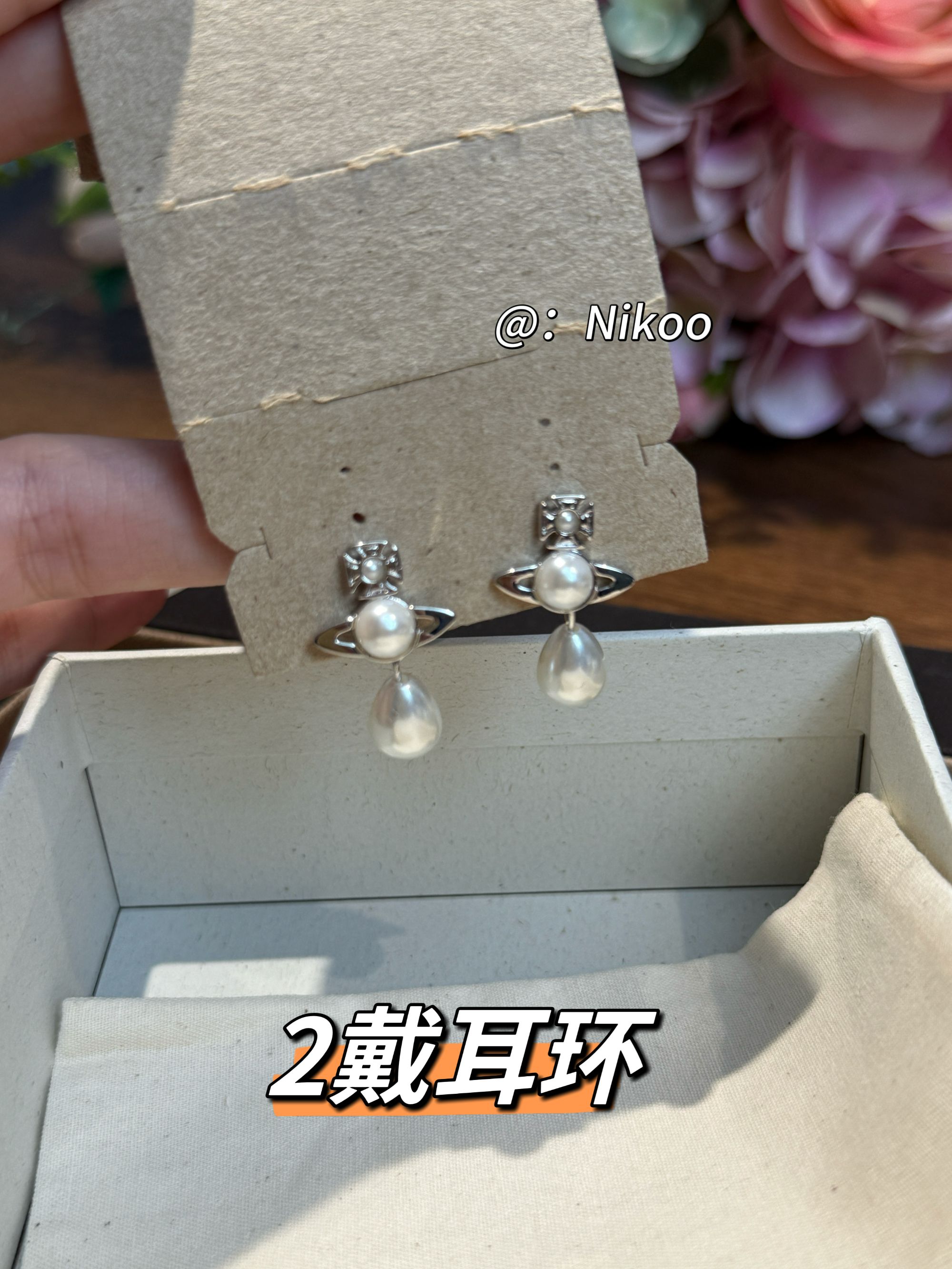 铜合金仿珍珠耳饰 【土星2戴珍珠耳环】土星耳钉轻奢时尚气质