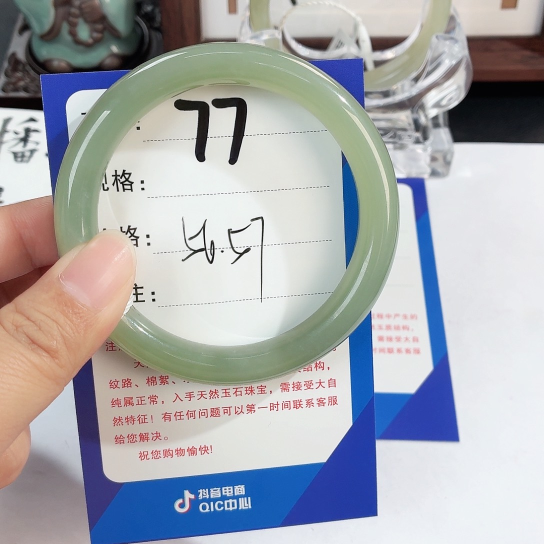 和田玉（糖玉）手镯未镶嵌