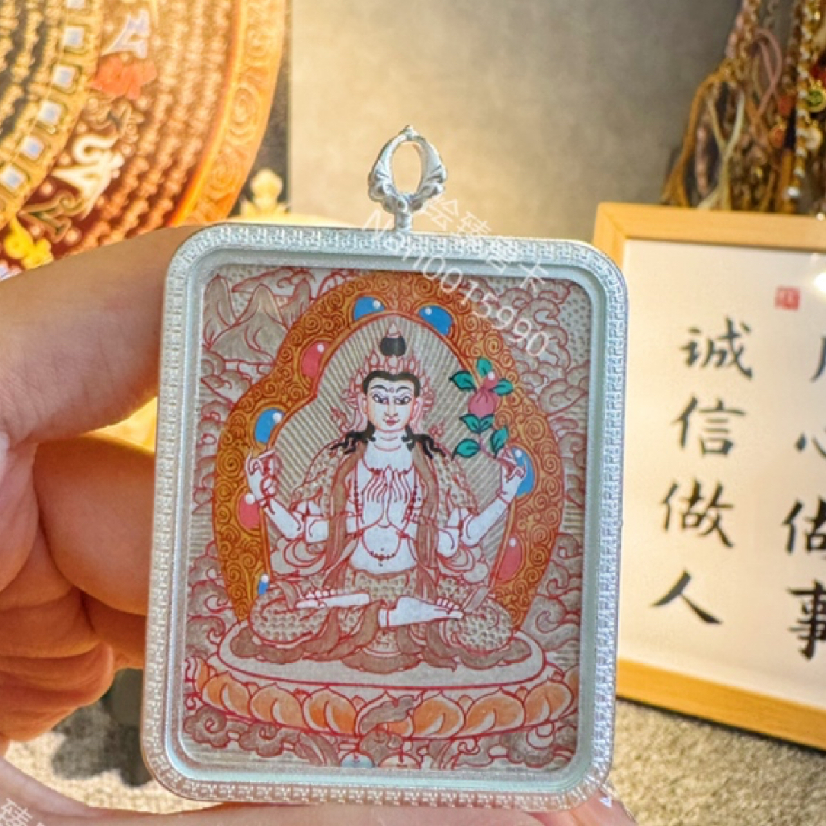手绘唐卡 八大守护