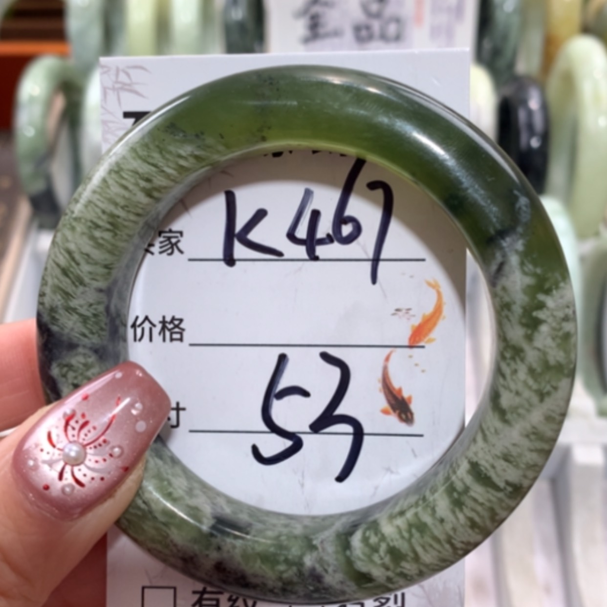 【闪购商品】未镶嵌蛇纹石玉手镯