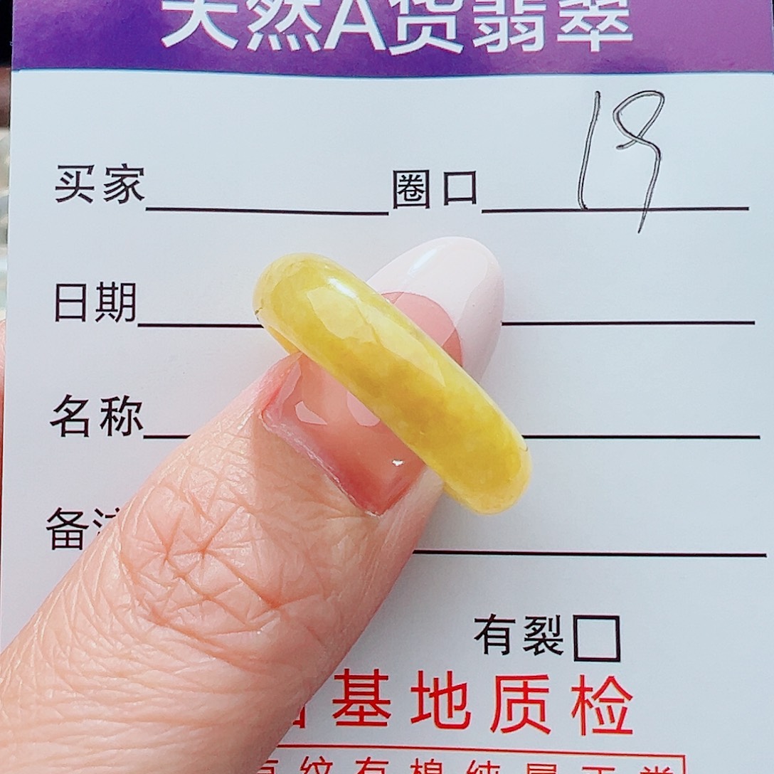 未镶嵌戒指翡翠戒指