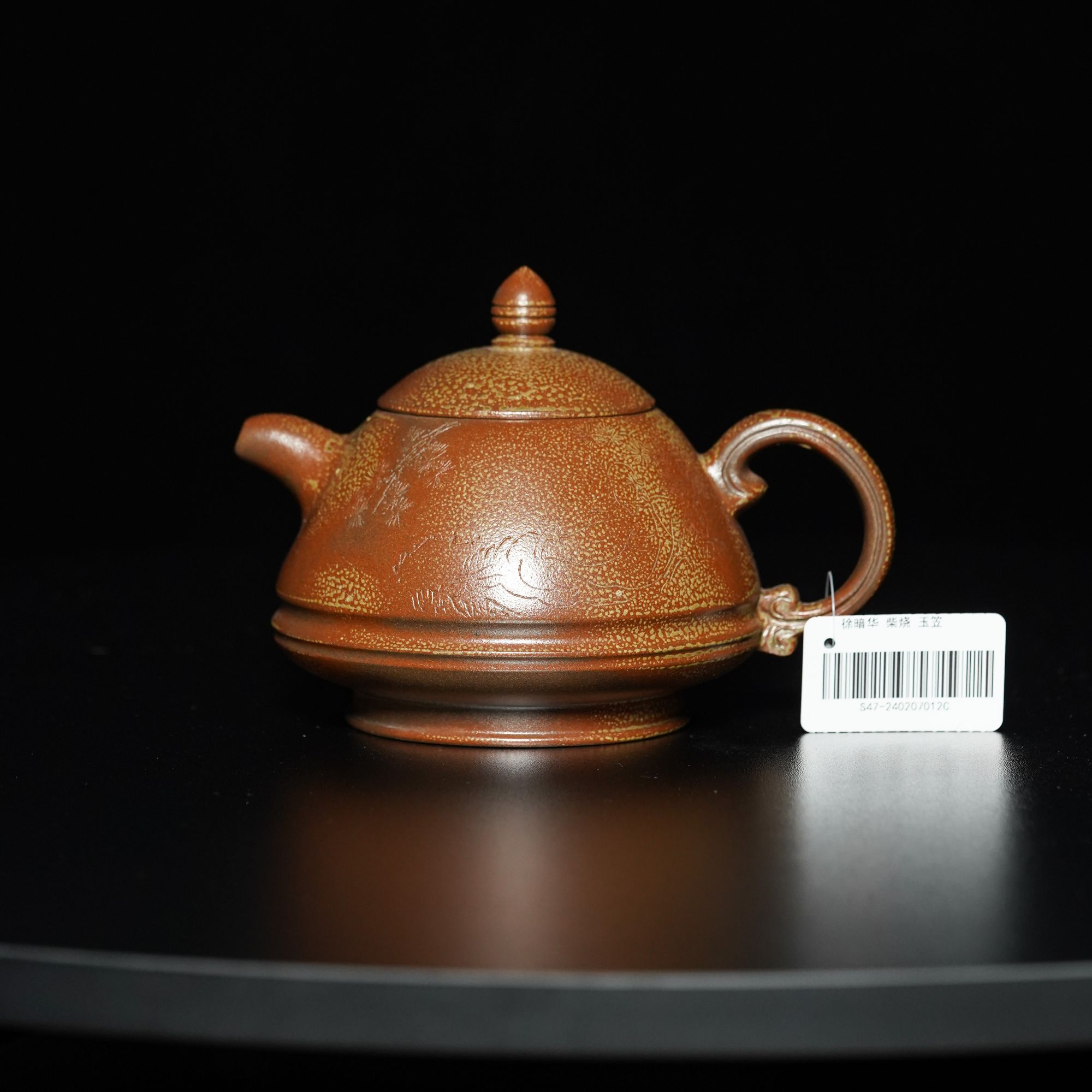 51号徐暗华柴烧玉笠