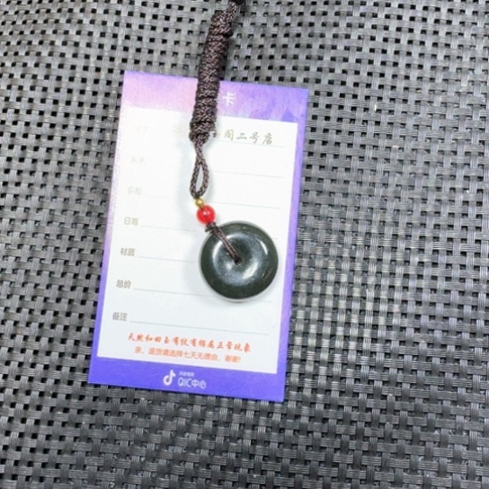 和田玉未镶嵌颈饰阿*