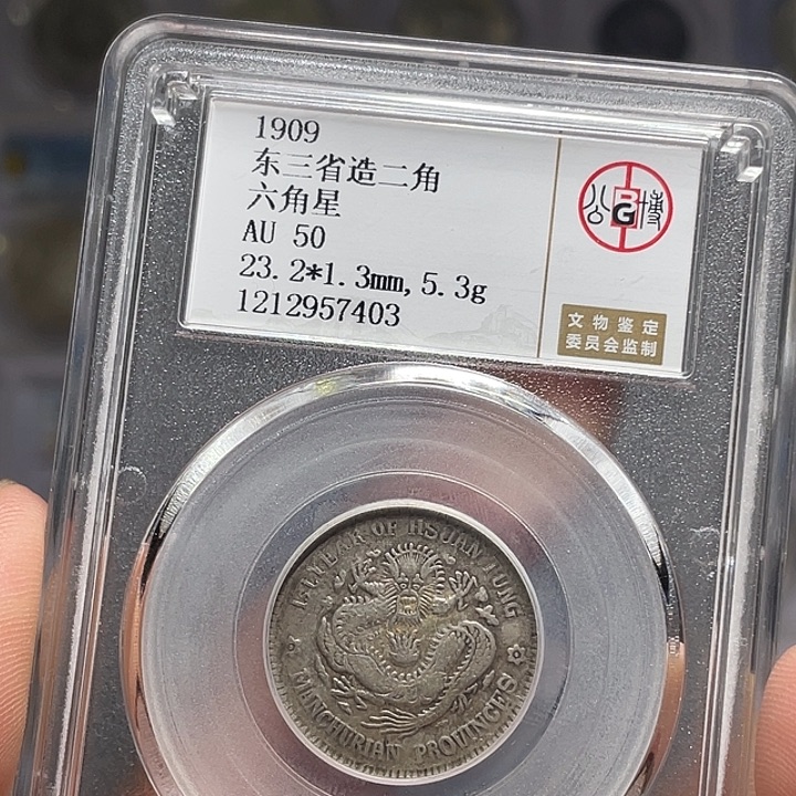 银如图所说的一个