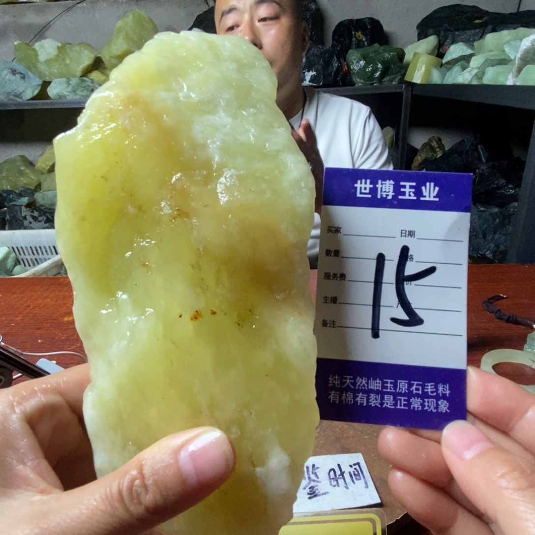 蛇纹石玉未镶嵌岫玉原石