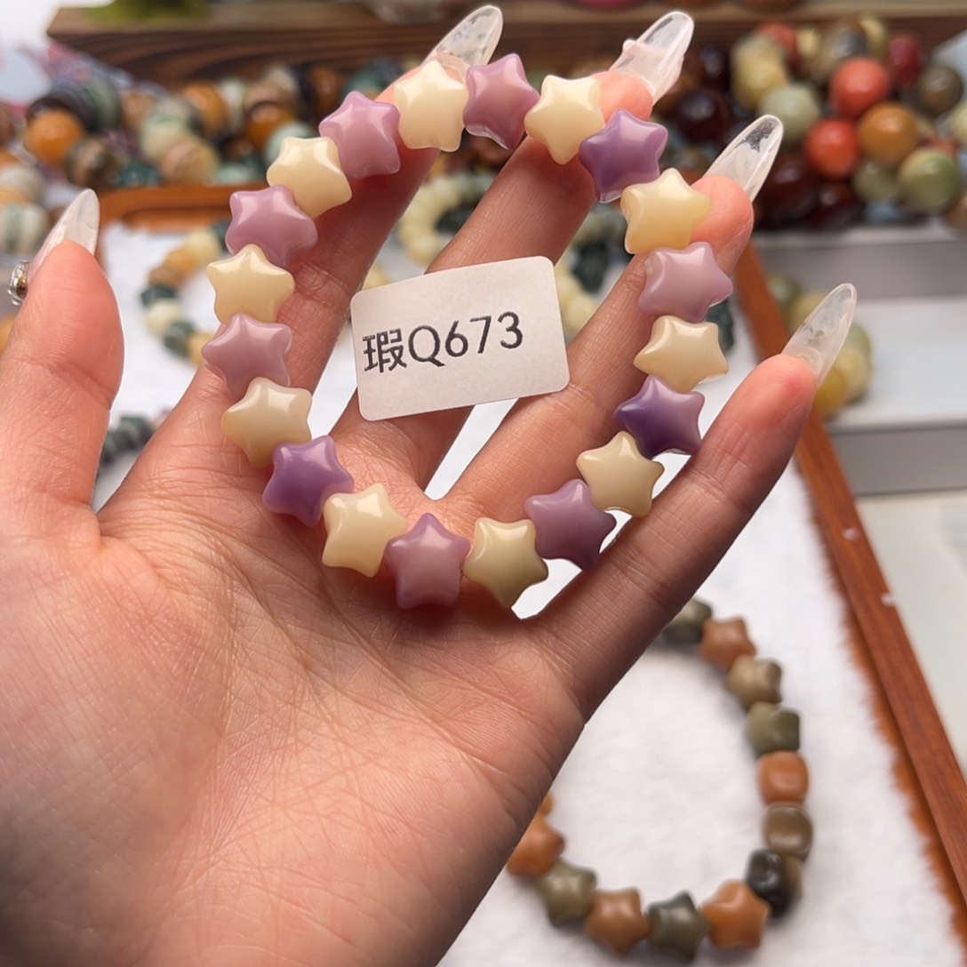 菩提根/象牙果手串黎*琛12mm瑕星星一串q673