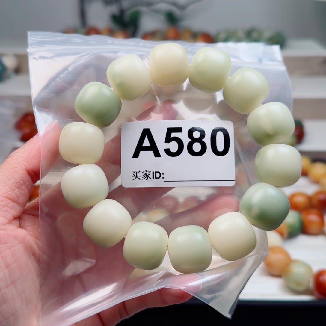 菩提根/象牙果手串19微瑕
