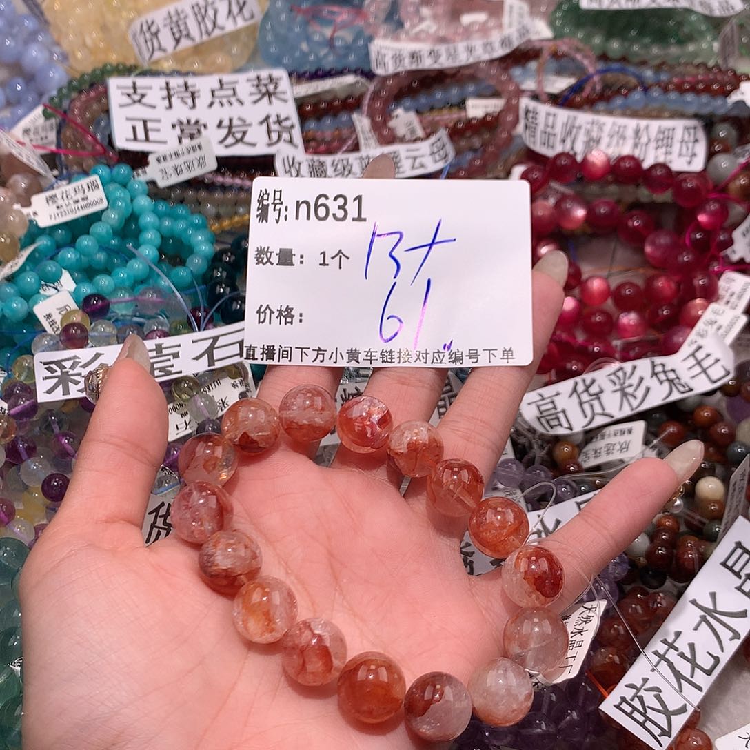 水晶手串未镶嵌吃**肉631@……