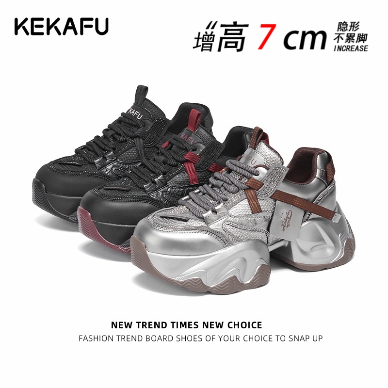 珂卡芙厚底增高复古老爹鞋女春秋季松糕鞋2025女鞋防水灰色运动鞋