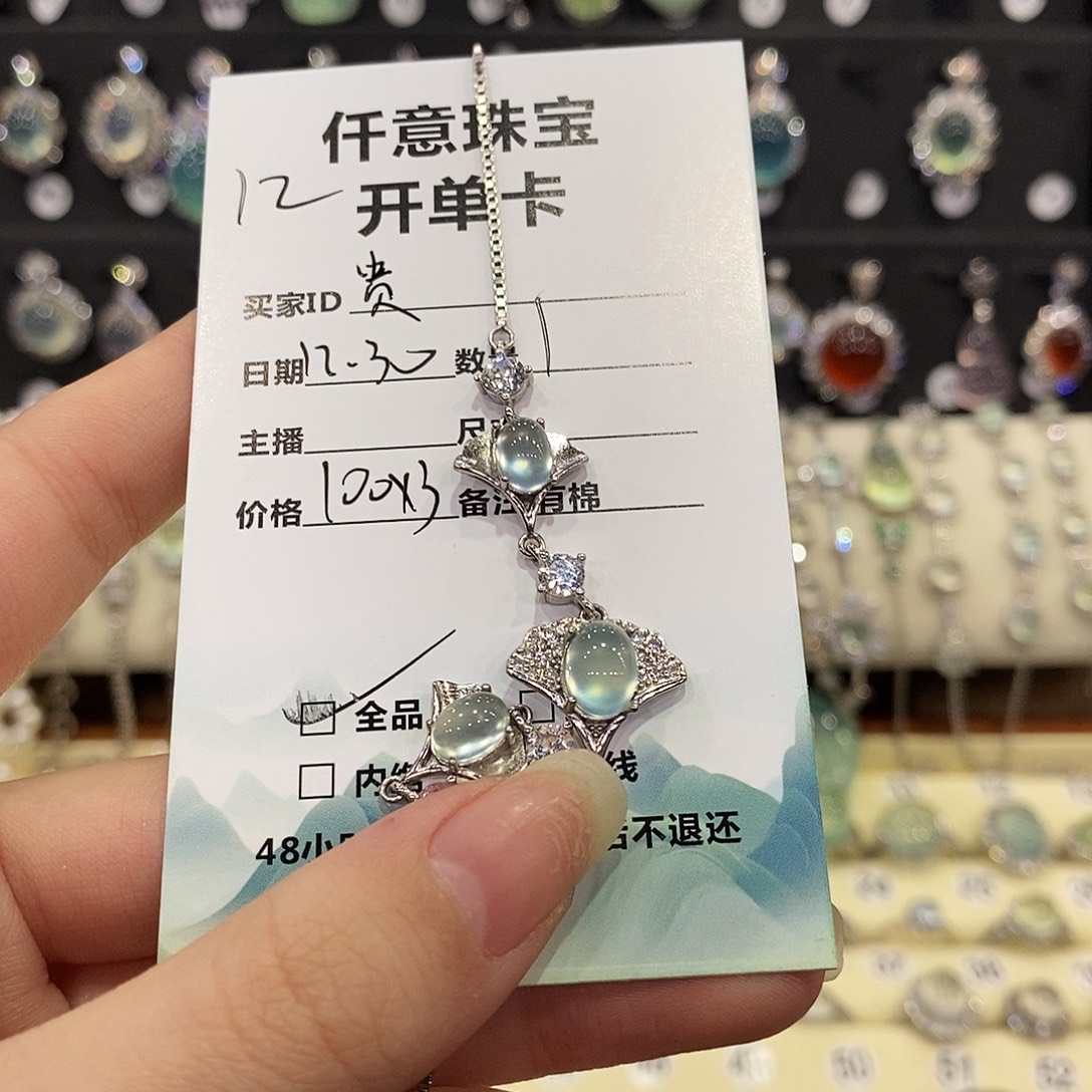 贵***旭蛇纹石玉银S925镶嵌手链