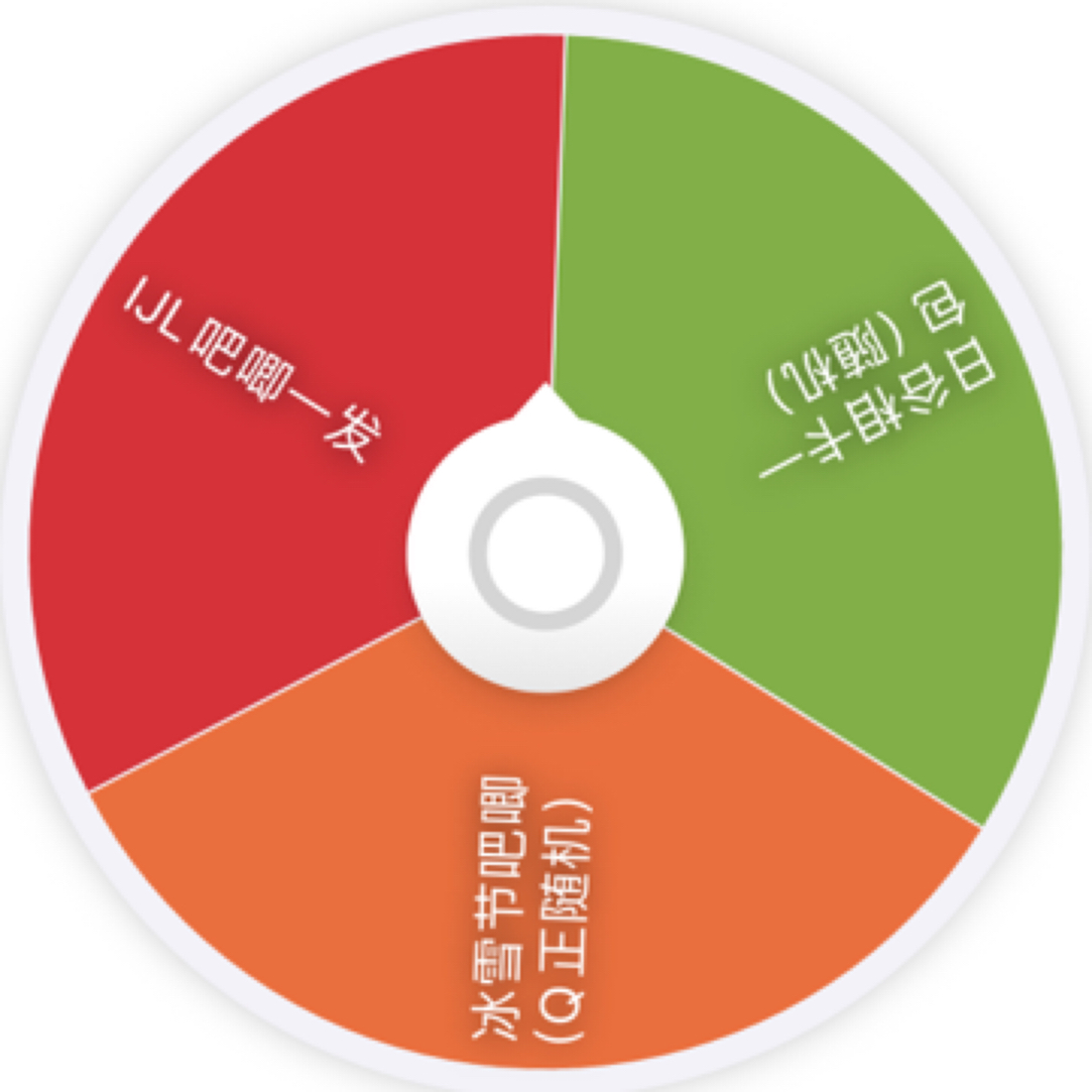 39.9米刺IJL徽章小转盘