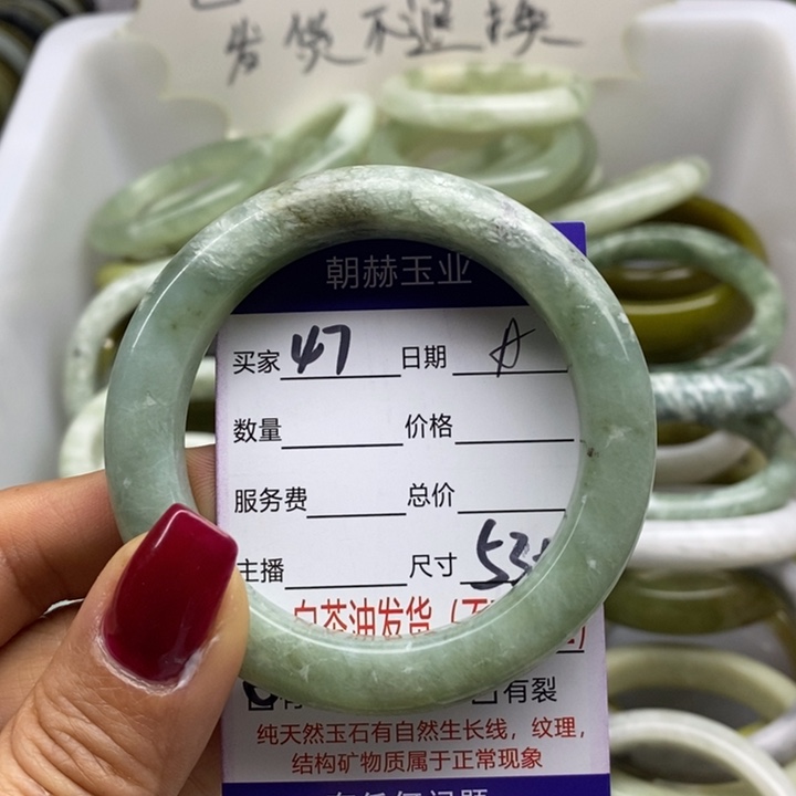 蛇纹石玉手镯未镶嵌