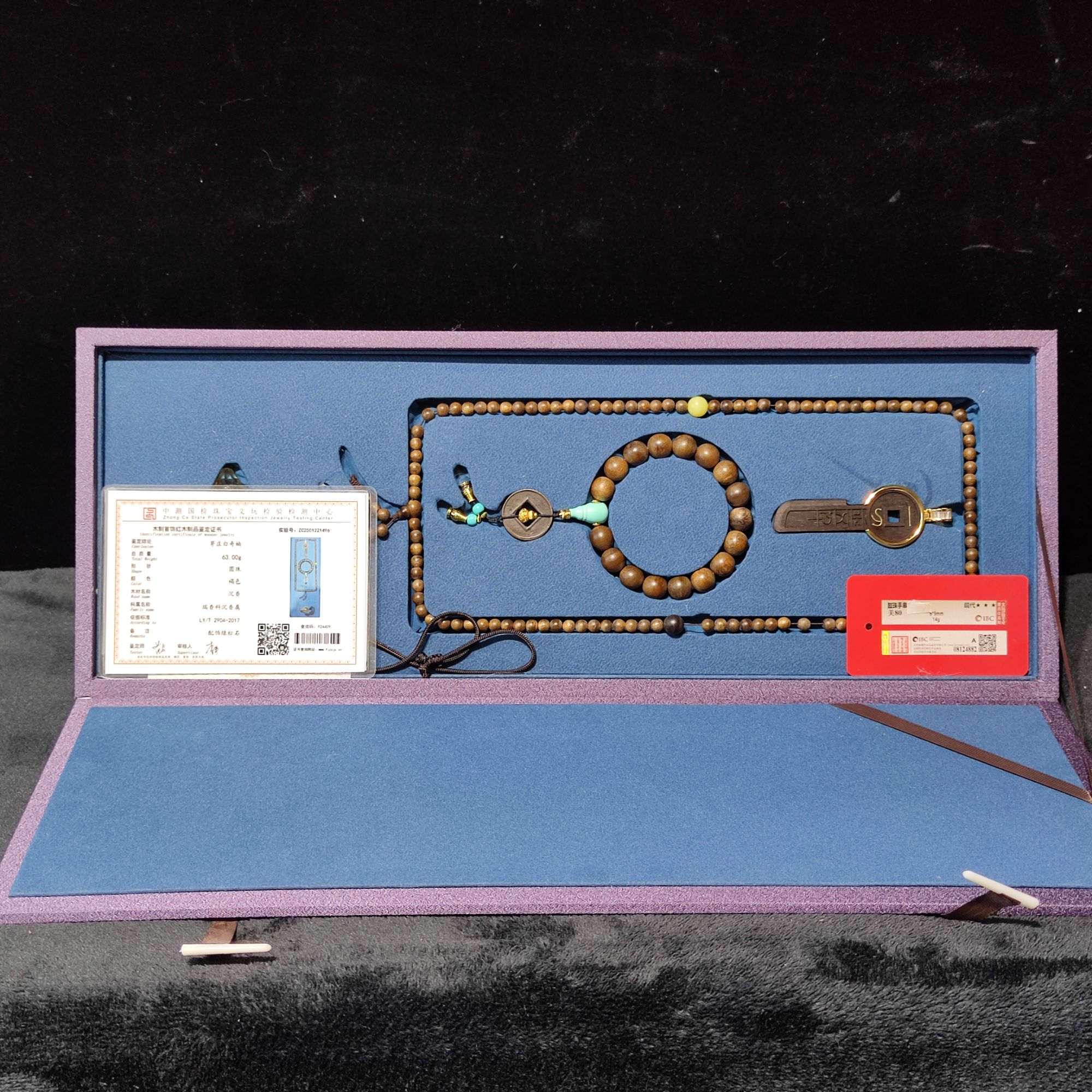 【闪购商品】 1C21