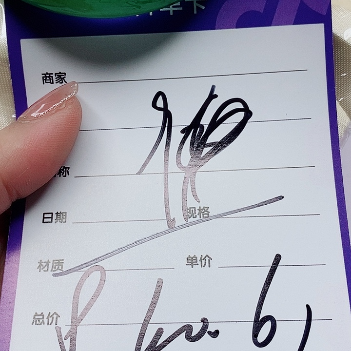 翡翠手镯（圆镯）未镶嵌