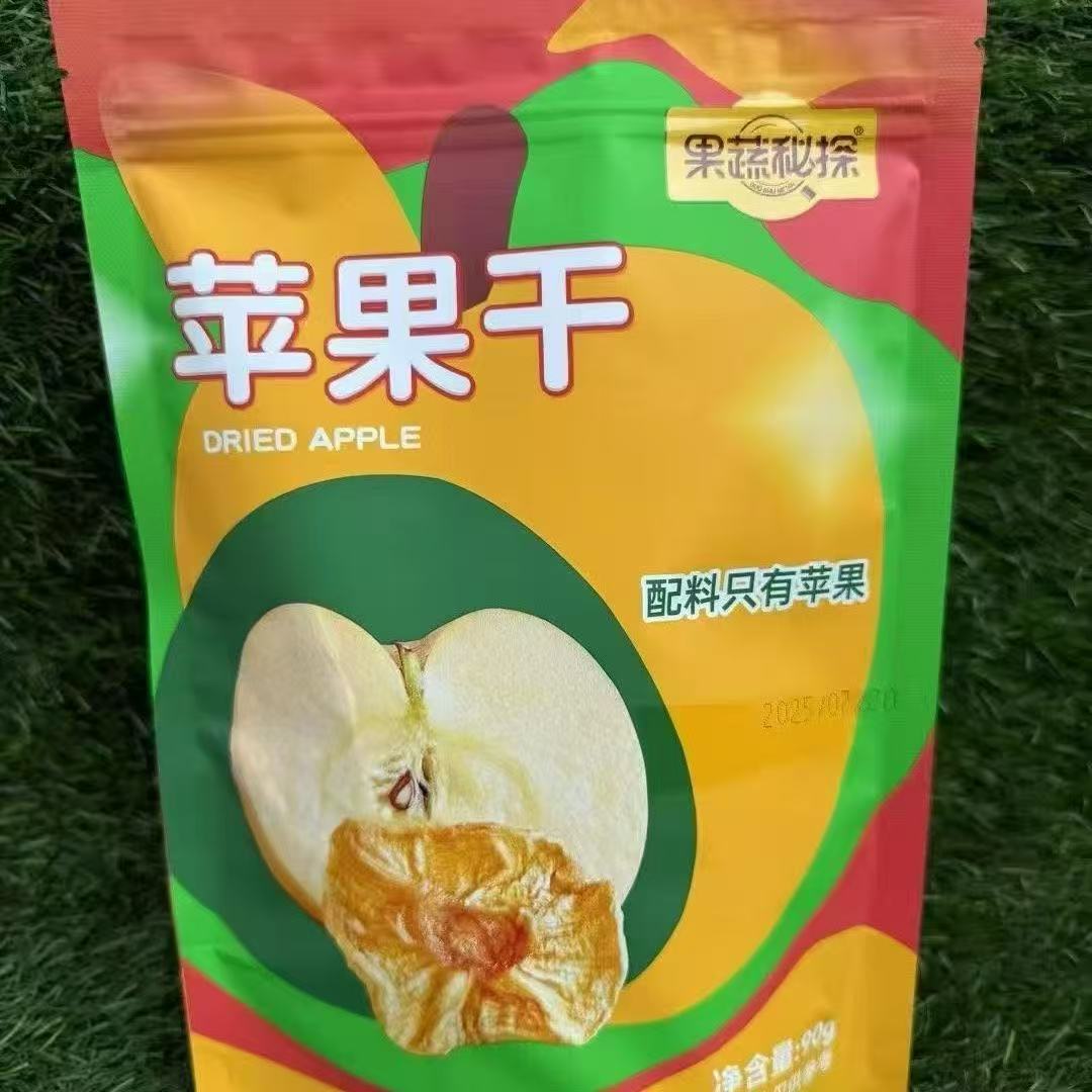 独立包装苹果干果脯蜜饯解馋健康零食