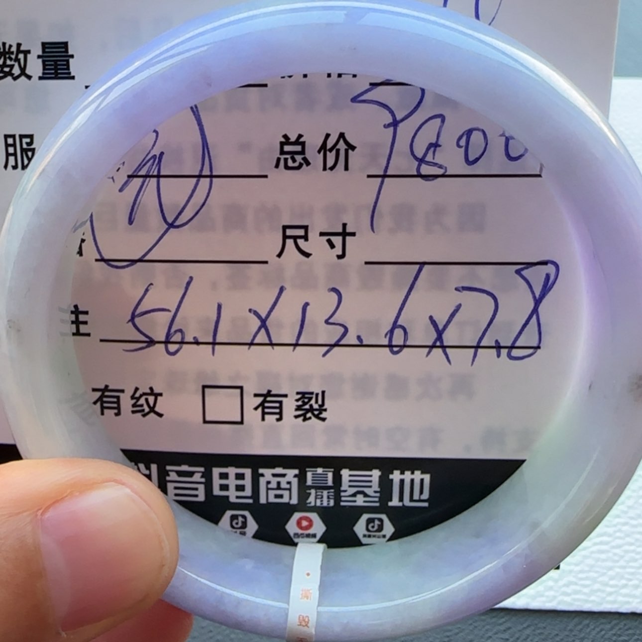 【闪购商品】翡翠手镯未镶嵌天然翡翠手镯