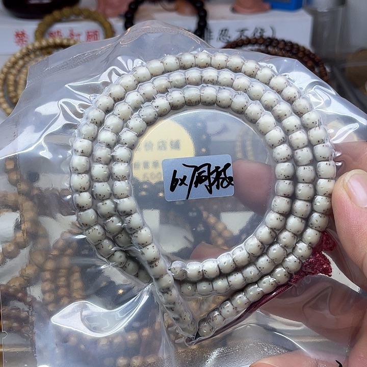 星月菩提手串6×7直切桶原生态