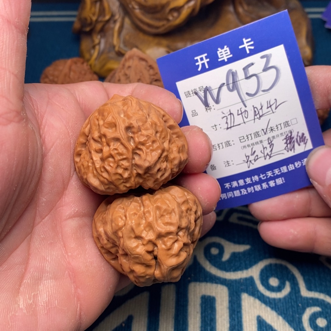 文玩核桃把件文玩