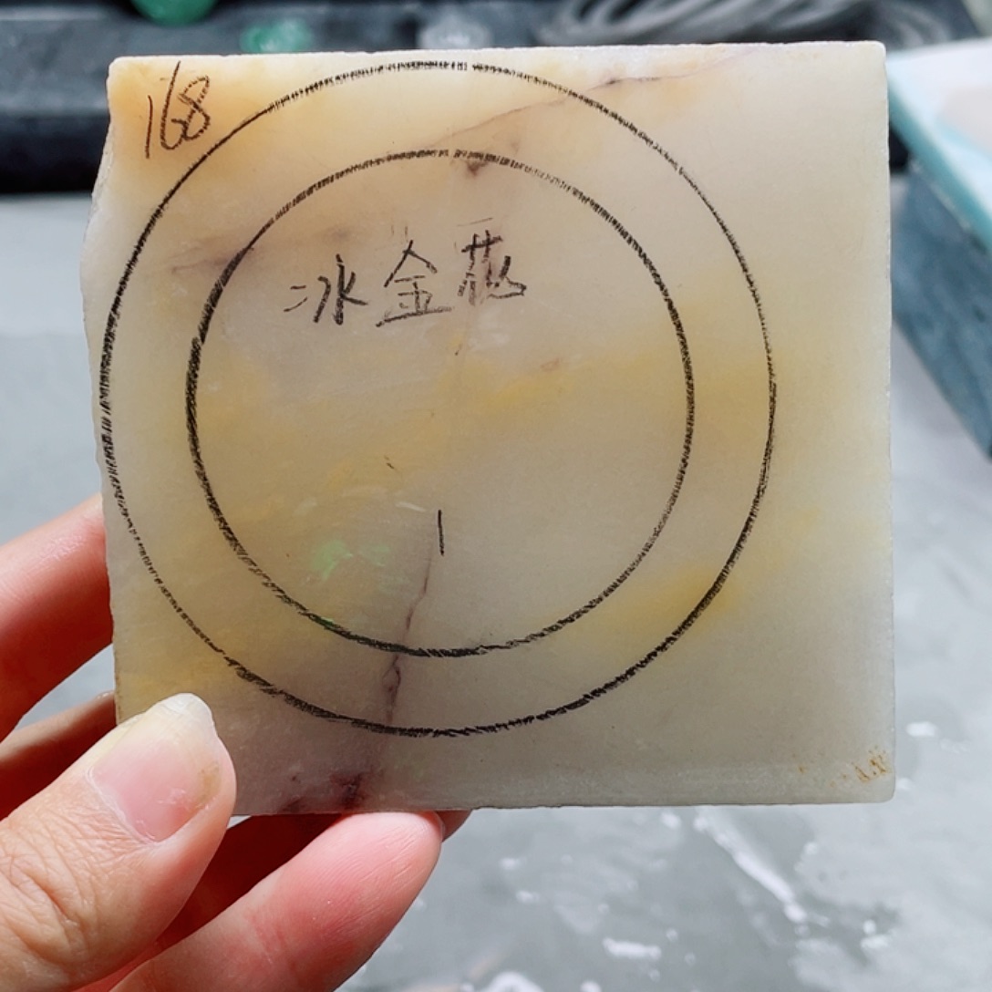 石英质玉手镯未镶嵌定制