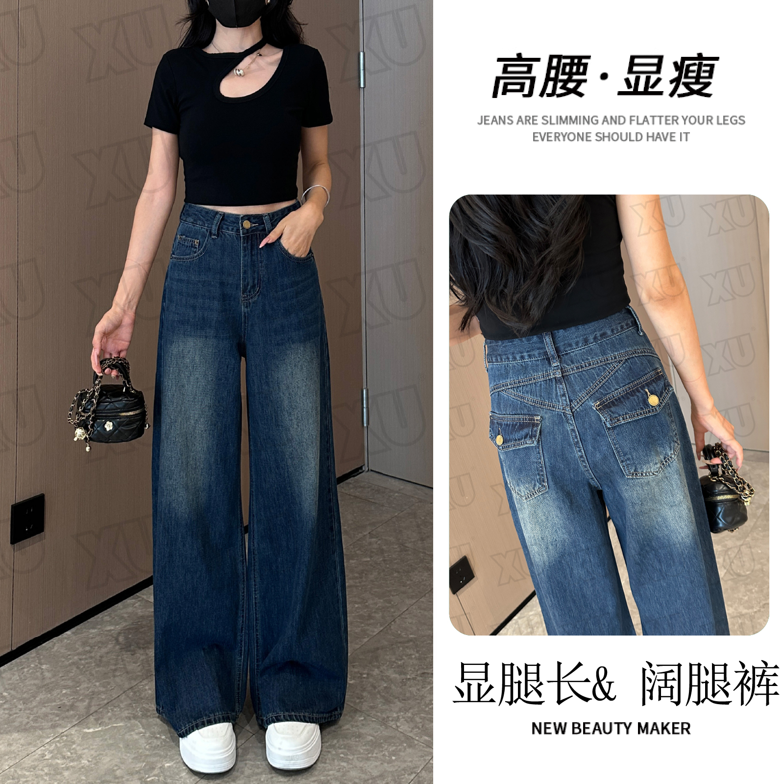 7605 GY复古高腰牛仔裤女2025新款早秋季宽松百搭直筒裤子