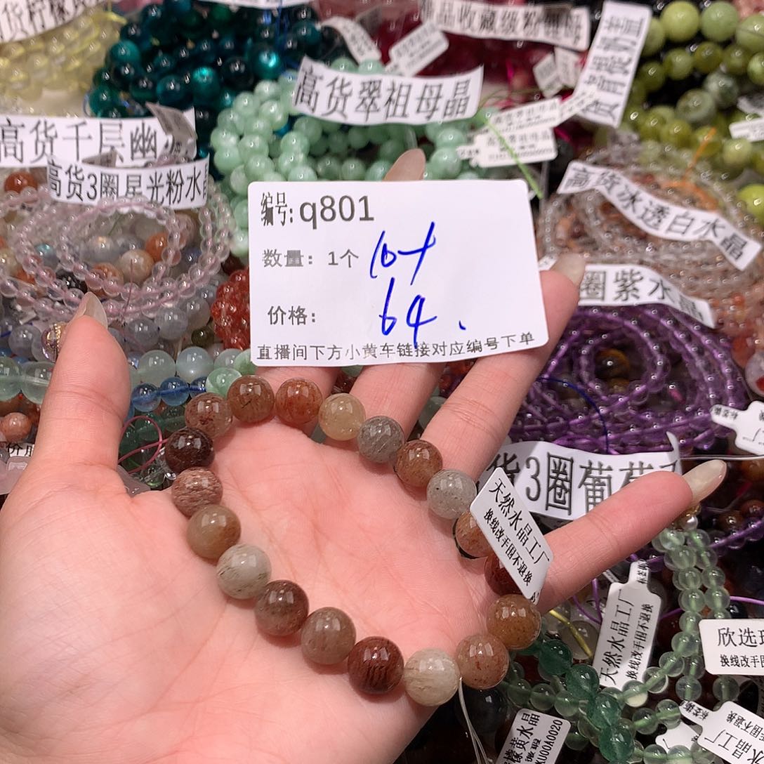 水晶手串未镶嵌801¥@j k k k