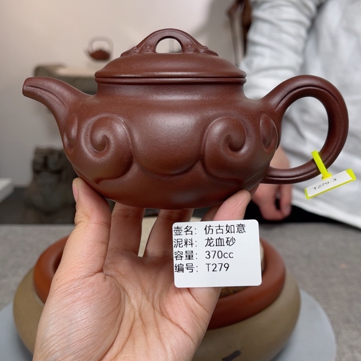 紫砂茶壶紫砂刻绘