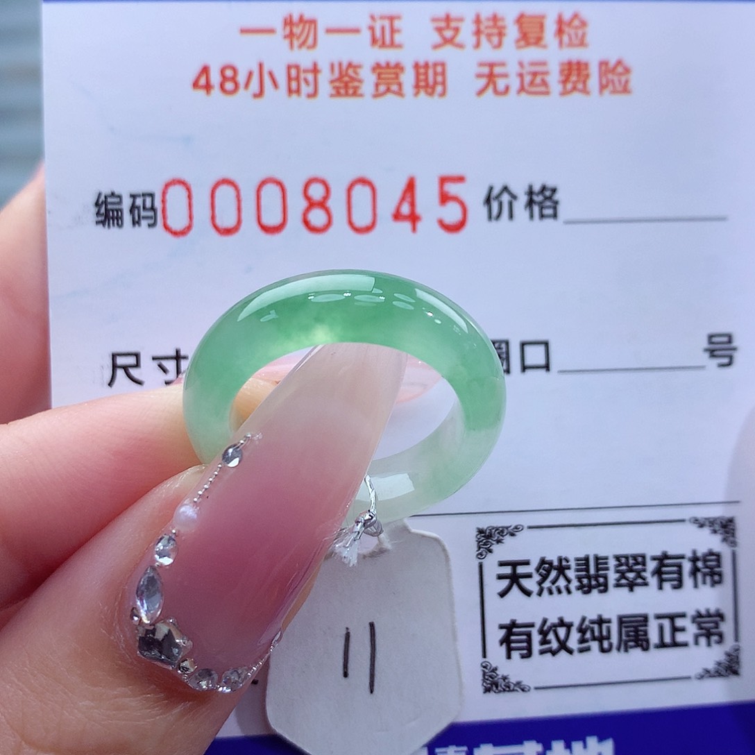 翡翠戒指未镶嵌天然